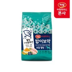 밥이보약 DOG 토탈웰빙 3.4kg  / 강아지 대용량 사료