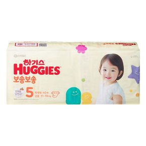 2024 보송보송 밴드형 기저귀 5단계 공용 40매x1팩