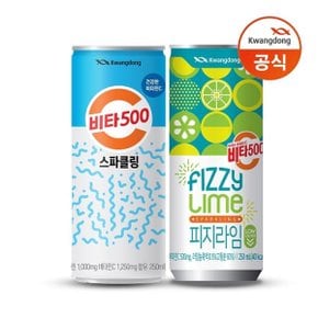 비타500 스파클링 250ml 18캔 +피지라임 6캔증정