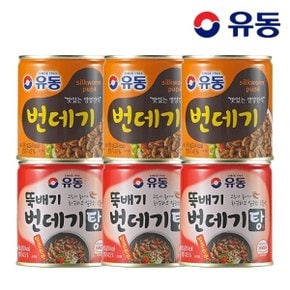 번데기 280g x3개 +뚝배기 번데기탕 얼큰한 맛 280g x3개