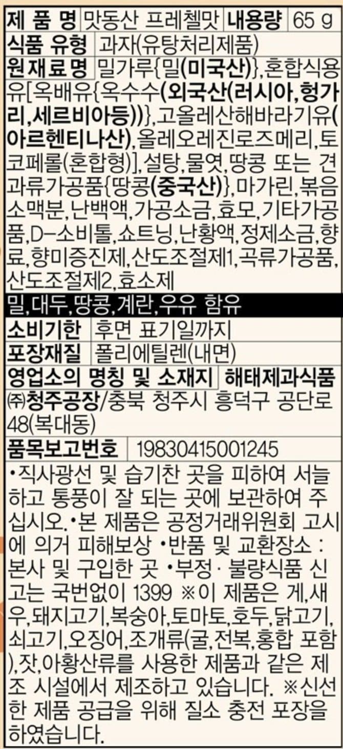 상품 이미지1