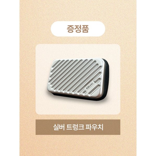 [W컨셉 단독/듀오 세트] 헤어바디 미스트 (5종/택2)
