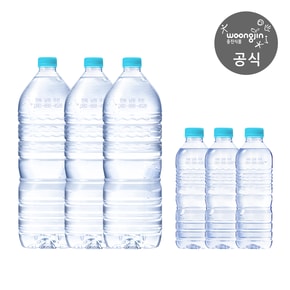 [웅진] 가야G워터 전 품목 20% 이상 할인 특가