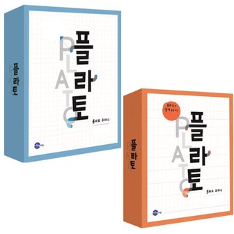  송설북 씨투엠 플라토 주머니 평면도형+입체도형 교구 세트 (개정판)