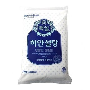 [OF012531]백설하얀설탕3kg