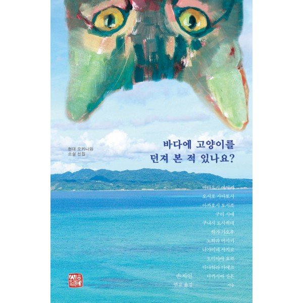 확대된 대표 http://biblio.booxen.com/IMG544/97911/5490/9791175490727_R600.jpg