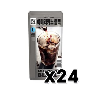 유어스 아메리카노블랙 L 아이스파우치음료 340ml x 24개