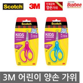 3M 어린이 양손가위 209KS 스카치 학생용 가위