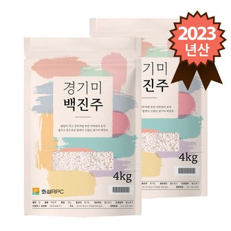 참쌀닷컴 촉촉하고 찰진밥 경기미 백진주 8kg