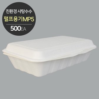  식품포장 버개스 펄프용기 MP-5