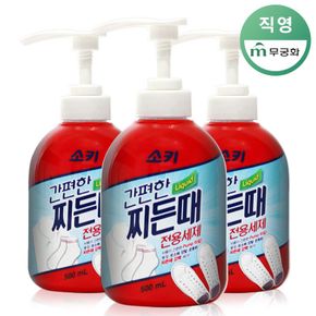 소키 간편한 찌든때전용세제 500ml x 3개[33279168]