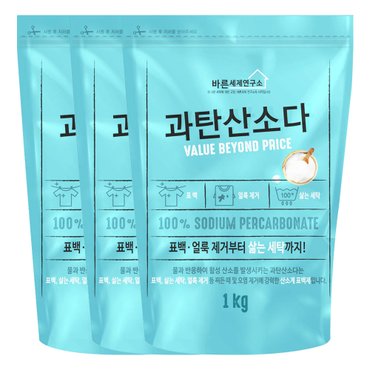  바른세제연구소 과탄산소다 1kg X 3개