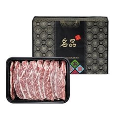 [1월7일(화)순차출고][자연맛남] 명품 LA갈비 2kg 선물세트 (미국산/초이스등급)