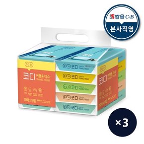 여행용티슈 70매 x10 3팩