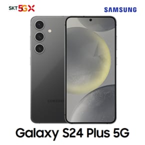 [SKT 할부폰] 갤럭시 S24 플러스 256GB / 기기변경 / 공시지원