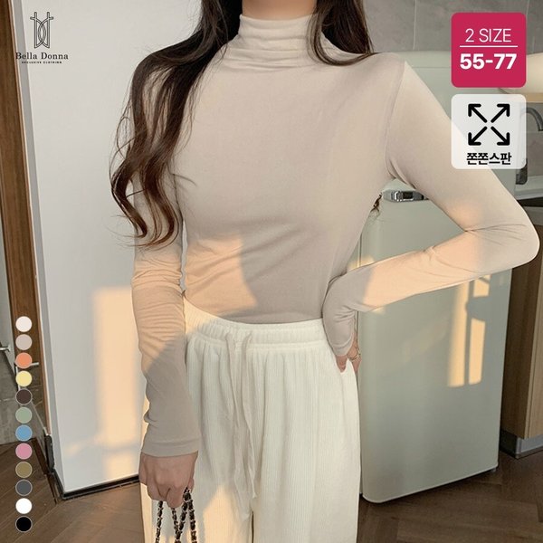(2장이상무배)벨라도나 여성 간절기 12컬러 솔리드 모크넥 스판 긴팔티셔츠 이너티 55-77 BLDN26