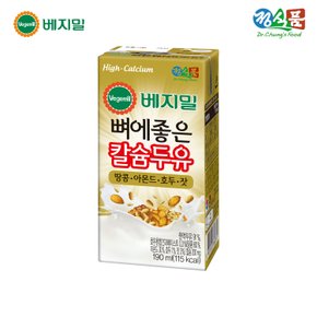 뼈에좋은 칼슘두유 땅콩아몬드호두잣 두유 190ml x 64팩