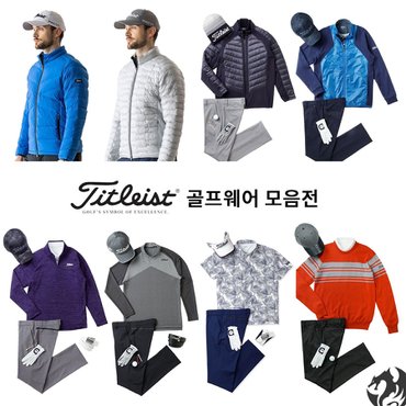 타이틀리스트 골프웨어 가을 겨울 의류 모음전 Titleist JAPAN 정품