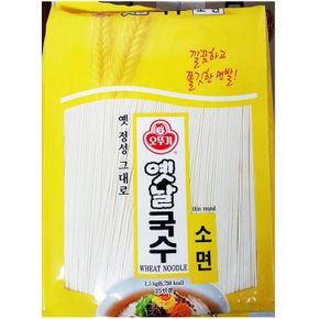 가공식품 소면 식자재 업소용 오뚜기 소면국수 실온보관 2.5Kg X4