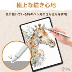 Xiaomi Redmi Pad SE 용 종이 라이크 필름 보호 필름 반사 감소 필름