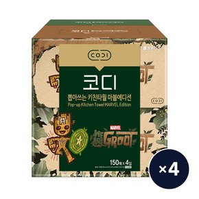 [SSG]코디 뽑아쓰는 무표백 키친타월 마블에디션 150매*4입 4팩 (천연펄프. 무료배송)