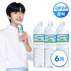 제주 삼다수 2L X 6병 (무/유라벨 랜덤출고)