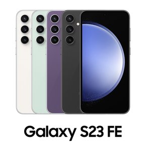 갤럭시 S23 FE 256GB SM-S711N KT 선택약정