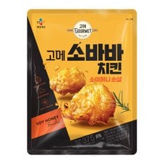 [고메]  소바바치킨 소이허니 순살 375G