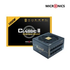 마이크로닉스 Classic II 1050W 80PLUS GOLD 230V EU 풀모듈러 ATX 파워  무상보증 10년