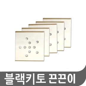 블랙키토 끈끈이 10장 모기 파리퇴치기 포충기