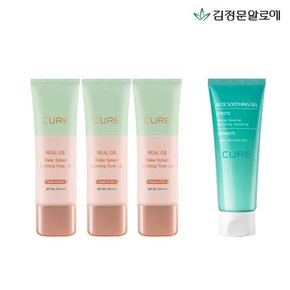 [기본] 워터스플래쉬 톤업썬크림 본품3통+알로에겔크림1통