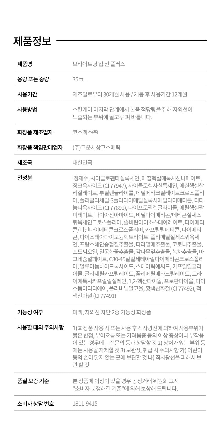 품질표시이미지1