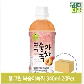 과일맛 녹차 음료 복숭아 20페트 340ml 마트 그린티 (S9379471)