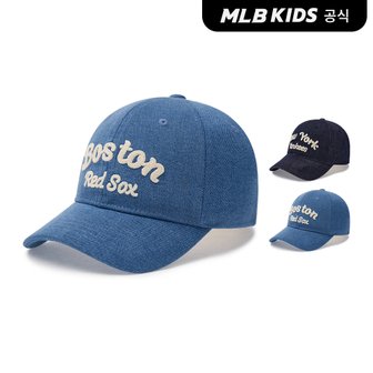 MLB키즈 (공식)24N 바시티 레터링 데님 볼캡 (2color) 7ACPV074N