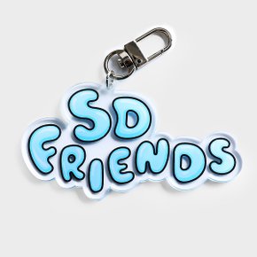 SD프렌즈 키링_아임SD프렌즈