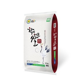 [서영암농협][23년산/상등급] 친환경 유기농쌀 학이머문쌀 10kg