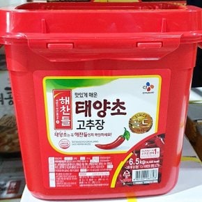 고추장 해찬들 태양초 6.5kg X2개 식당 업소 업소용 (WCCEAE4)