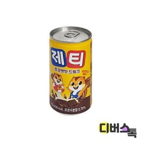 제티 쵸코음료 (캔) 175㎖