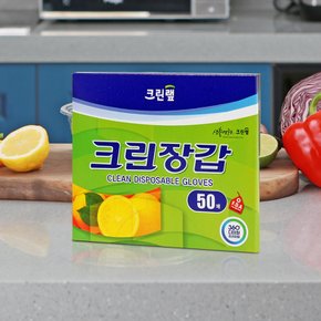 크린랩 크린장갑 위생장갑 일회용품 비닐장갑 50매