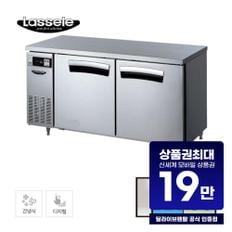 간냉식 테이블 냉장고+냉동고 231L (올스텐) LT-1224RF 업소용 렌탈 60개월 69000원