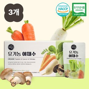 [3개 묶음] 제주 유기농 야채수 총 90포 건강주스 뿌리채소 야채스프