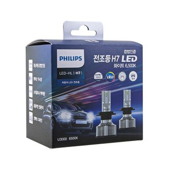  필립스전조등 H7 LED