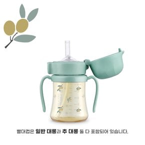 PPSU 200ml 빨대컵 (3색 택 1 / 추 대롱 포함)