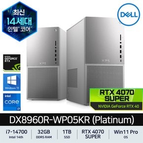 [공식] XPS 데스크탑 PC DX8960R-WP05KR 플래티넘 i7-14700 SSD 1TB RTX4070 SUPER Win11 Pro