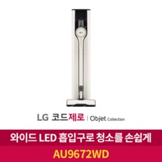 코드제로 A9S 오브제 컬렉션 올인원 타워 AU9672WD