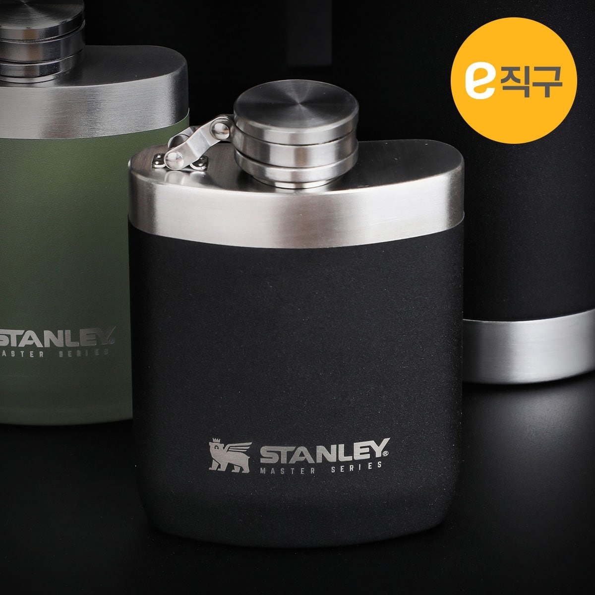 [Stanley]스탠리 마스터 힙 플라스크 236ml 블랙 휴대용술병 - SSG.COM