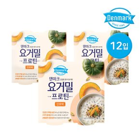 덴마크 떠먹는 요거밀 프로틴 단호박 85g 12개_P323250306