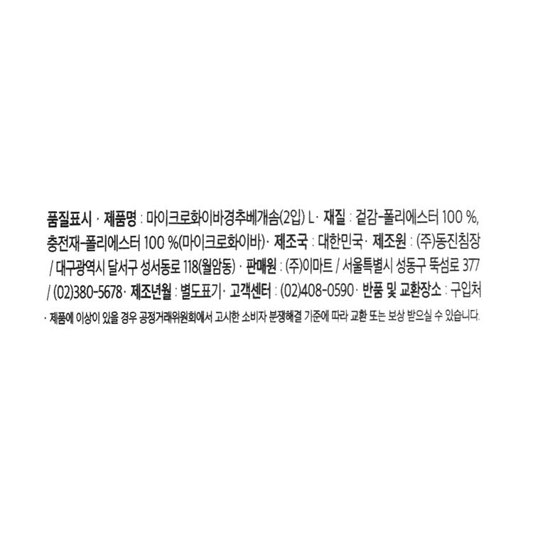 품질표시이미지1