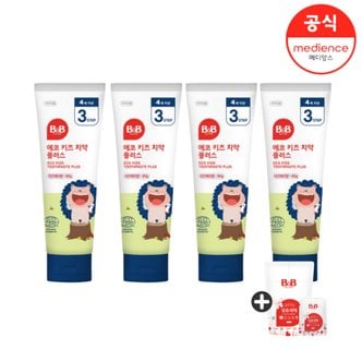 비앤비 에코 키즈치약 라즈베리맛 80g 4입+800ml 세제 1입+50ml 세제 1입