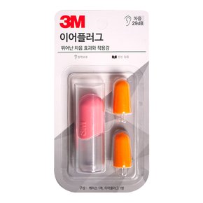 이어플러그 핑크 KE1100 1쌍